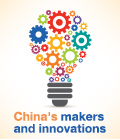 China’s makers and innovations

