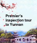 Premier’s inspection tour to Yunnan

