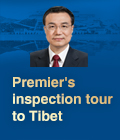 Premier’s inspection tour to Tibet