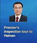 Premier’s inspection tour to Hainan