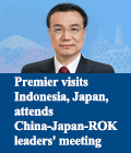 Premier visits Indonesia, Japan, attends China-Japan-ROK leaders’ meeting